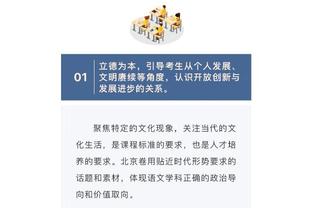 今日独行侠对阵灰熊 东契奇&小哈达威等四人缺战