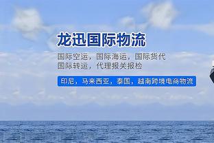 江南电竞网站官网首页登录截图3